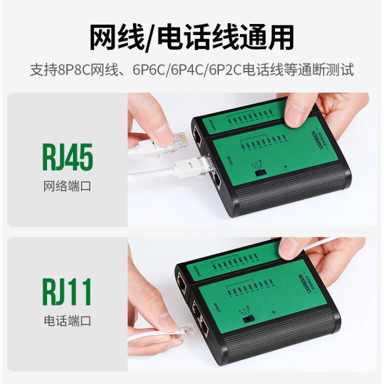 Thiết bị test tín hiệu RJ11, RJ45 dây mạng, dây điện thoại Network Cabe Tester Ugreen 10950