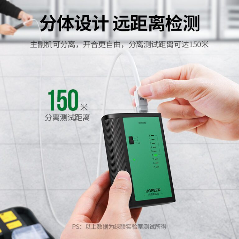 Thiết bị test tín hiệu RJ11, RJ45 dây mạng, dây điện thoại Network Cabe Tester Ugreen 10950