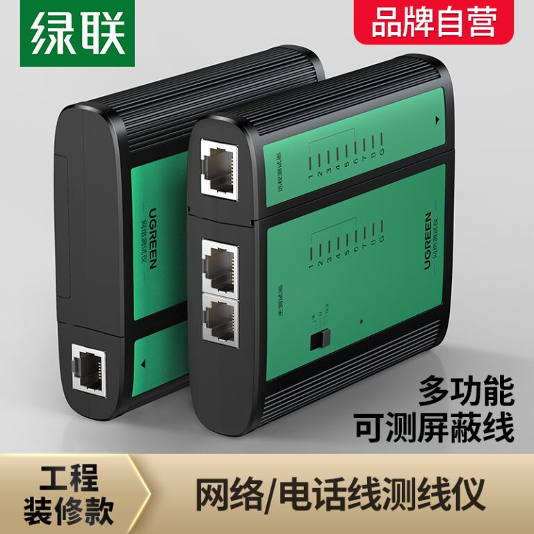 Thiết bị test tín hiệu RJ11, RJ45 dây mạng, dây điện thoại Network Cabe Tester Ugreen 10950